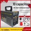 Ouchuan 400 Portable Mini Welder: Multifunctional, Large Capacity, All-in-One Set.
