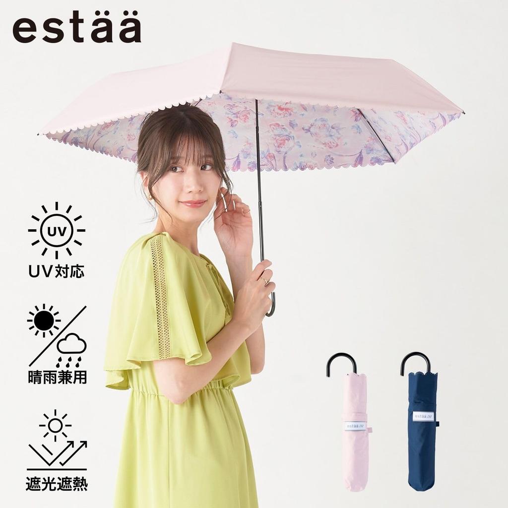 Moonbat Esta Folding Light UV Suitable for Rain or with Printed Pink Parasol, Lightweight, First-Class Blocking, Protection, Shine, Interior,