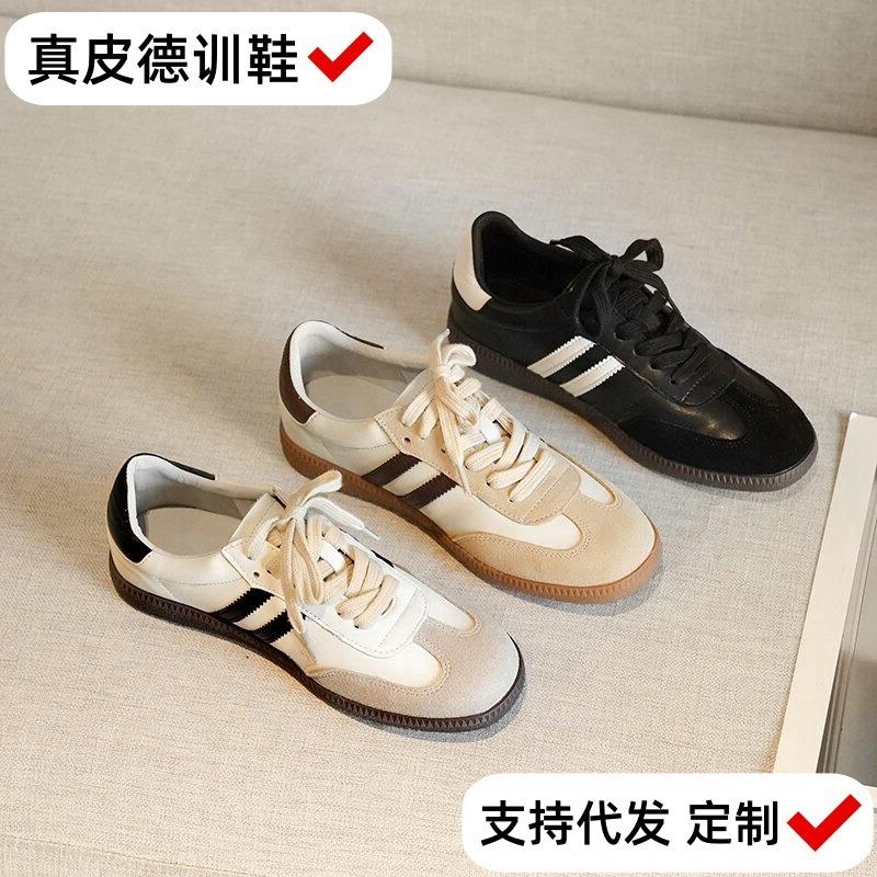 Retro Leather Little White Shoes Women's Spring New Versatile Color Matching Casual Sports Board Shoes Flat Women