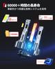 Torchbeam Hb4 LED Headlight, 30,000 Lumens, 6,500K White, Explosive Light, Pon, Compatible with Vehicle