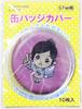 pack of 57mm can badge covers [Package Land] 50-piece (transparent)