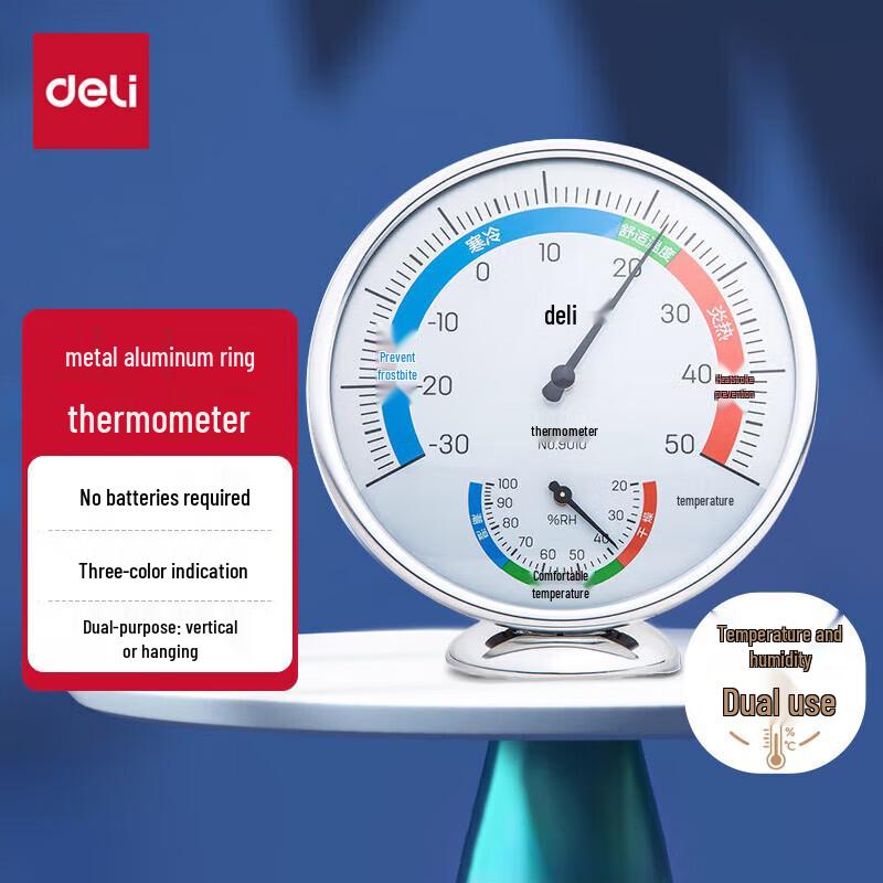 Deli 9010 Indoor Thermometer Hygrometer