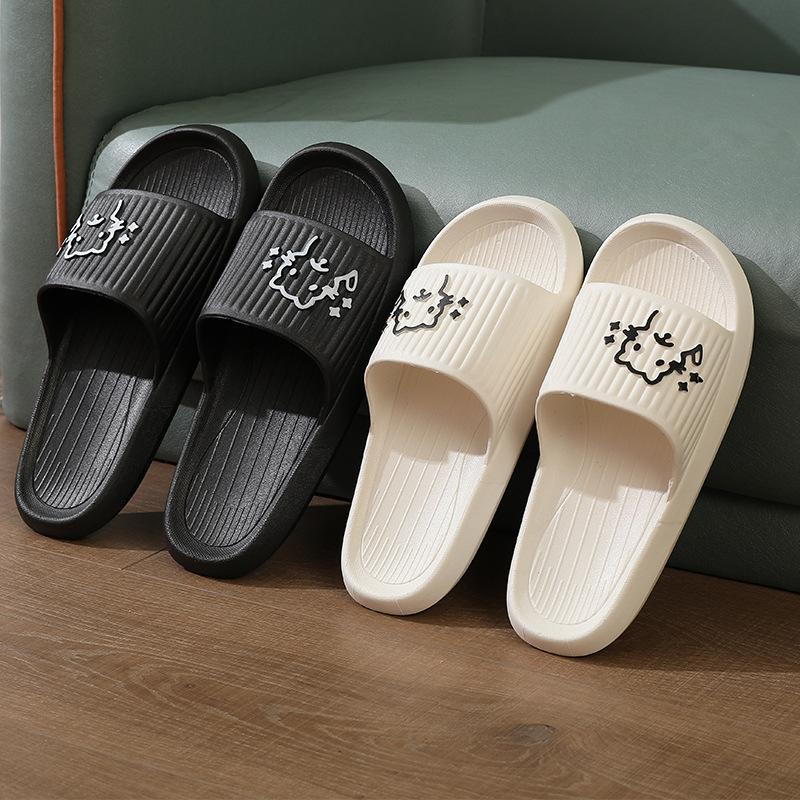 Kapcie damskie letnie słodkie kreskówki można nosić na zewnątrz kryty łazienka kąpiel antypoślizgowe sandały dla par męskie