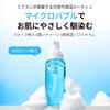 Mixsoon Hyaluronic Bubble Serum 70ml Skincare Pore Introduction Foam PGA Moisturizing Low Irritation Korean Cosmetics