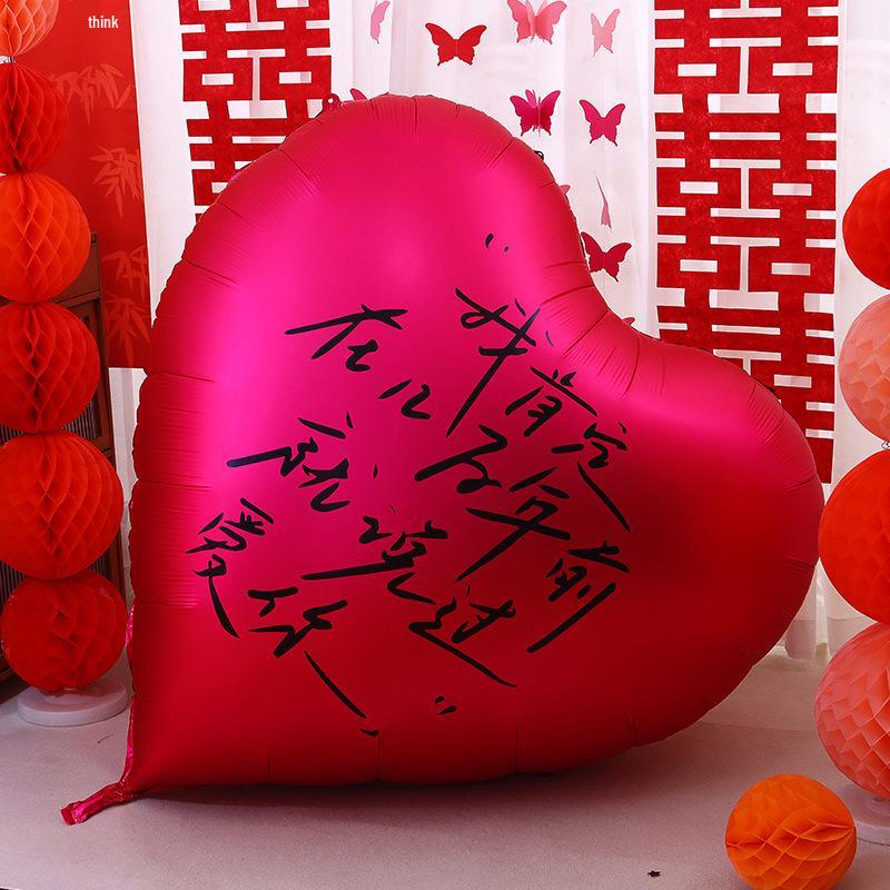 Extra Large Heart Balloon Honeymoon & Wedding Decoration Set