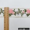 1 Yards Ethnic Style Embroidery Lace Flower Organza Embroidery Hanfu Clothing Accessories Ribbon Accessories