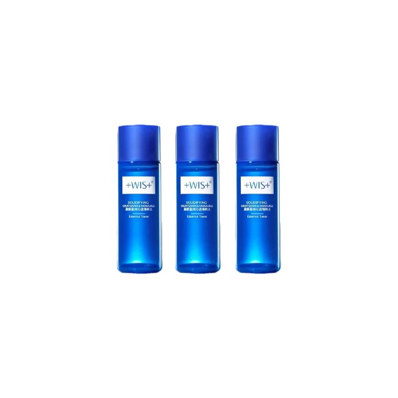 WIS Hydrating & Firming Essence Trial Set (Clearance)