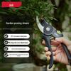 8-inch Anti-slip Pruning Shears