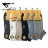Men's Antibacterial Ankle Socks