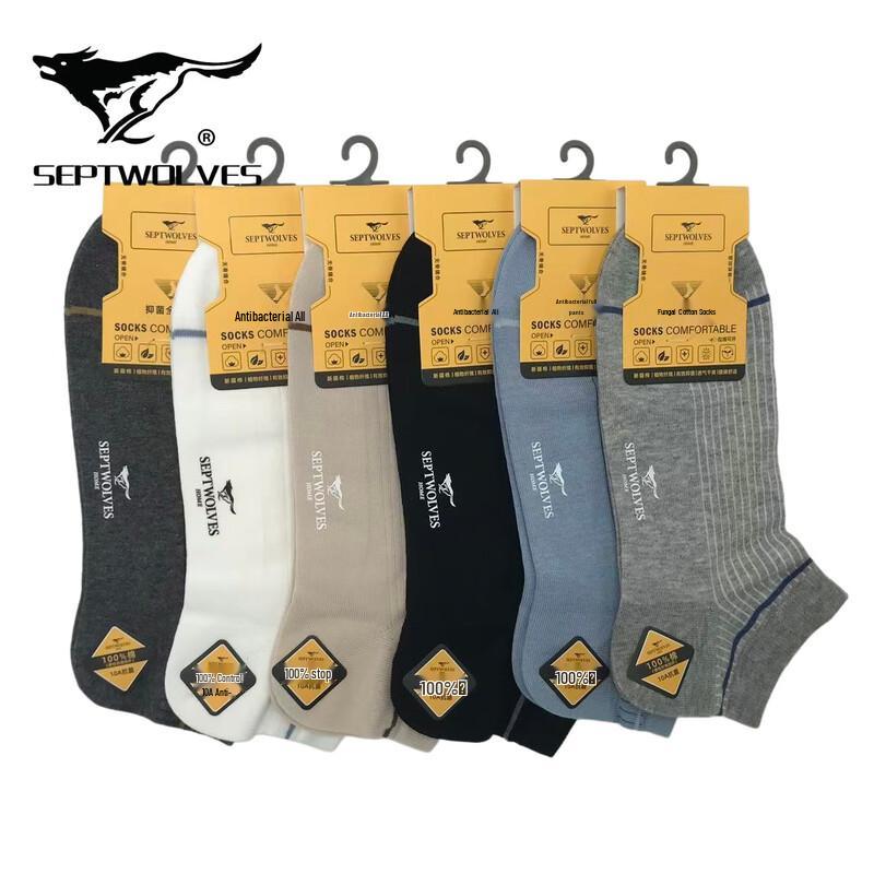 SEPTWOLVES Men s Antibacterial Ankle Socks