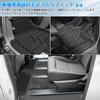 GIMUYA 3D Floor Mats for Honda New Freed GT Series 3D Compatible with Hybrid Vehicles and Made of TPE Custom Interior Easy 1st 2nd Set of Black