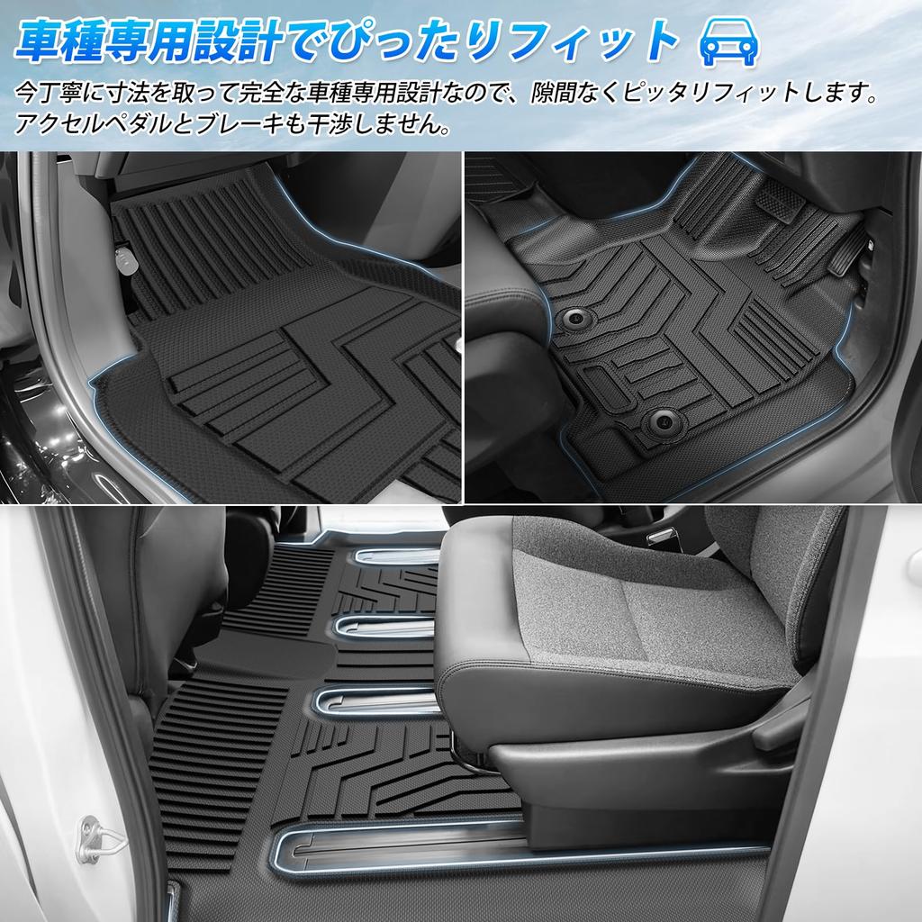 GIMUYA 3D Floor Mats for Honda New Freed GT Series 3D Compatible with Hybrid Vehicles and Made of TPE Custom Interior Easy 1st 2nd Set of Black