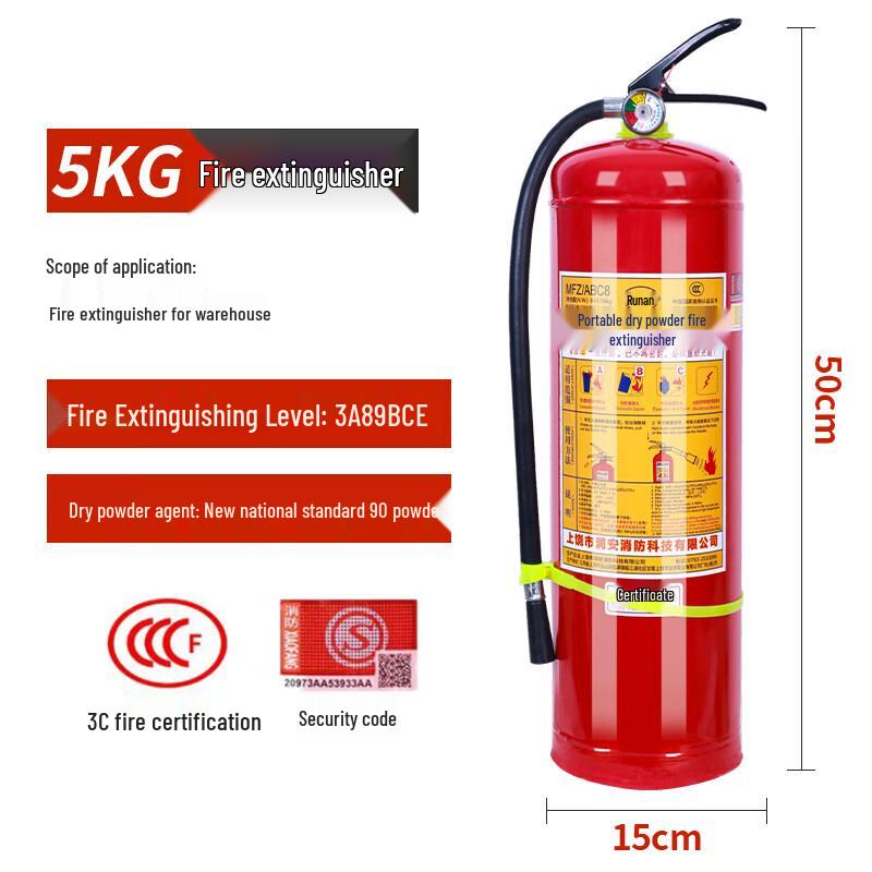 Qianyu Portable 5KG Dry Powder Fire Extinguisher 5KG