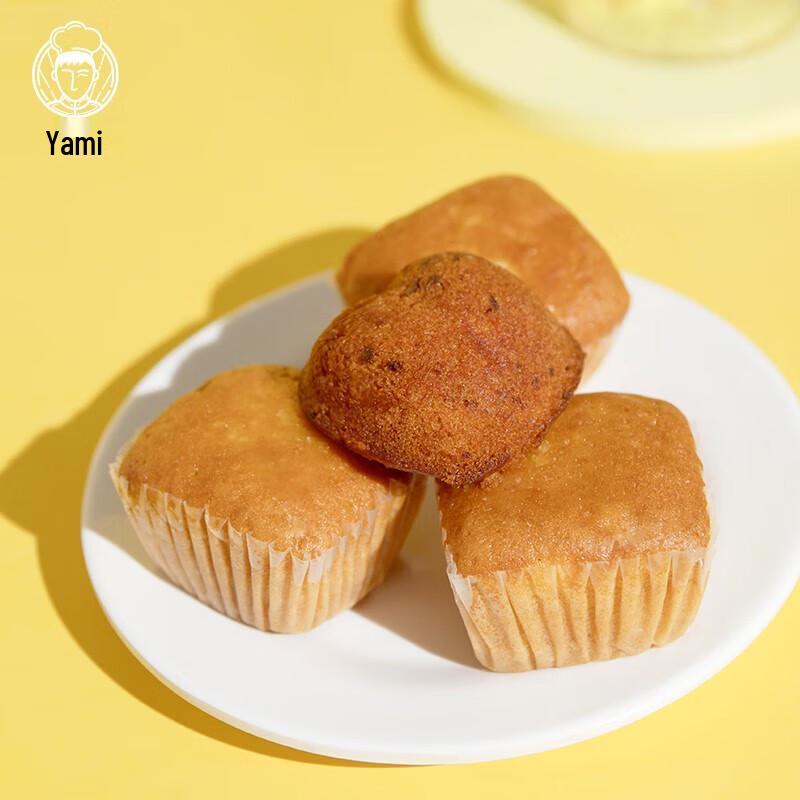 Yami Jin Yu Man Tang Pastry Gift Box