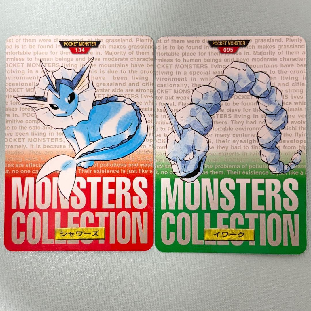 Used [Rare] Pokemon Carddass Vaporeon Iwork Set