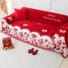 One-Piece Festive Bright Red Sofa Towel Housewarming Wedding New Year Holiday Cushion Four Seasons Universal Full Covered Sofa Cover Cloth