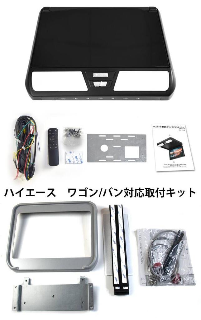 Monitor for Toyota Hiace 200 Series 2 HDMI Compatible with 1080P Video External and 11.6-inch Flip-down Vehicles, 19201080 Resolution, Inputs,