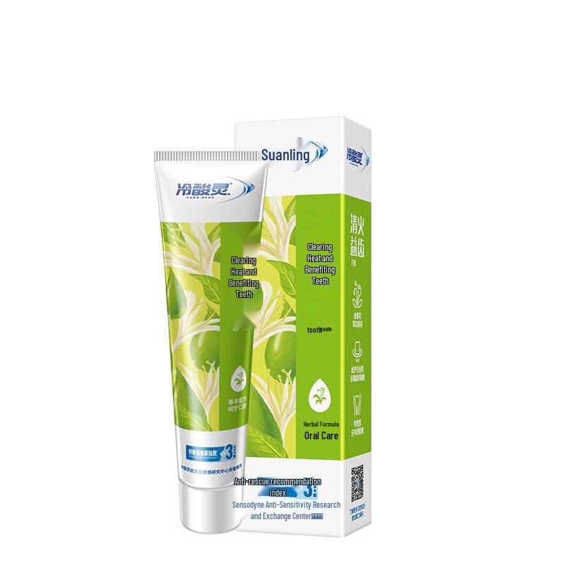 Lengsuanling Sensitivity Relief Toothpaste Family Set