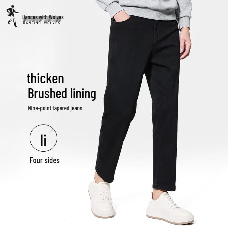 

Men s Warm Fleece-Lined Tapered Cropped Jeans 33