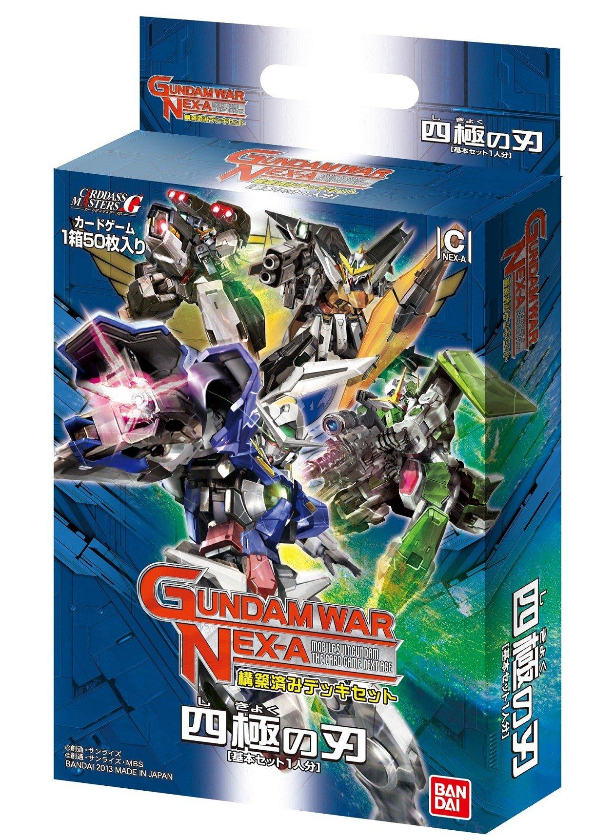

GUNDAMWAR Deck Polar NEX-A Pre-built Four Blades [AD-01]