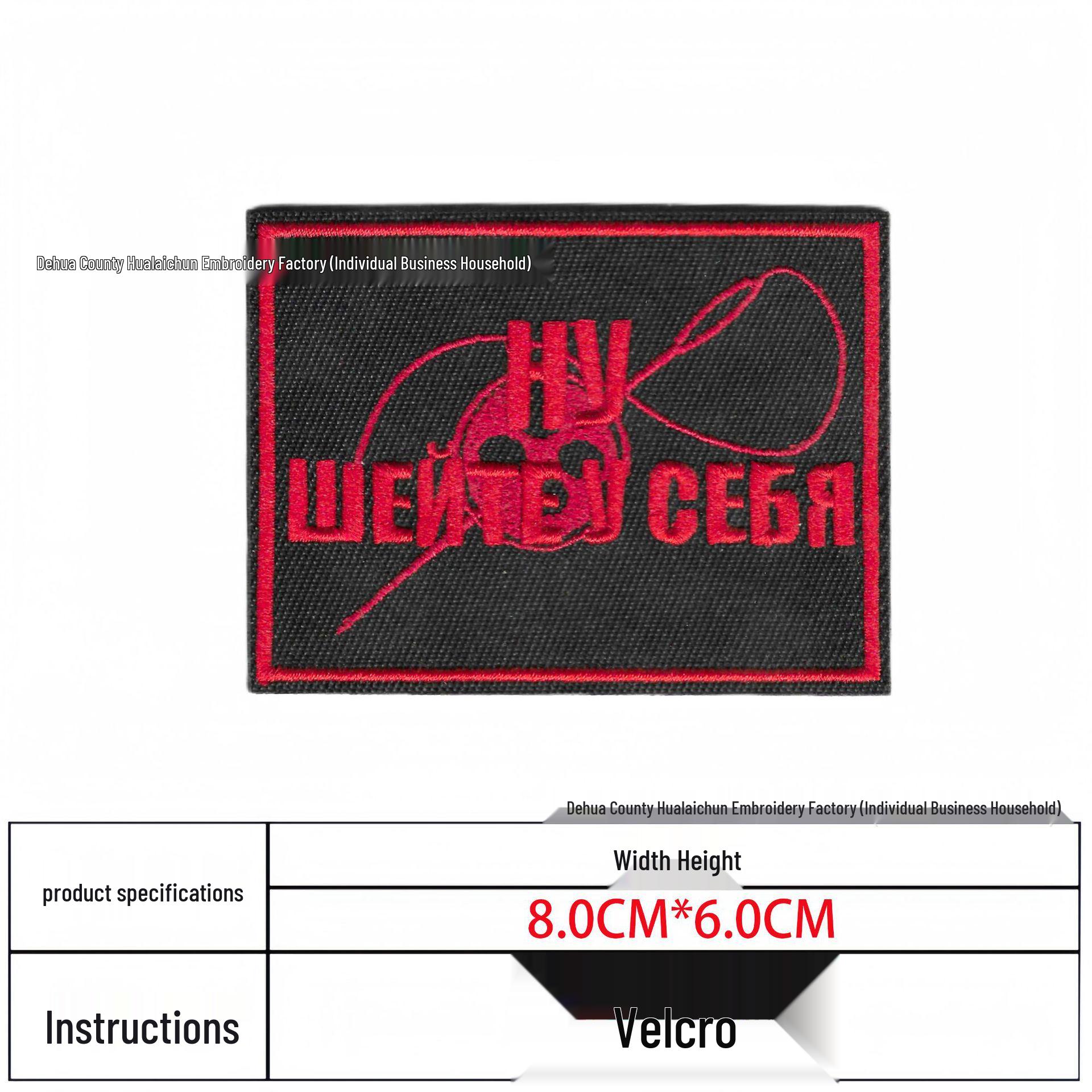 Мультяшная вышитая нашивка «Кот-летучая мышь»: Тактический шеврон на липучке