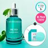 BRING GREEN Zinc Teca Trouble Serum 50ml+25ml/25ml+25ml Refill/1.5ml X 10ea Planning