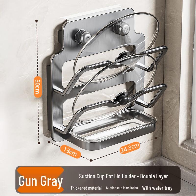 MUYA 304 Stainless Steel Suction Cup Pot Lid & Cutting Board Holder
