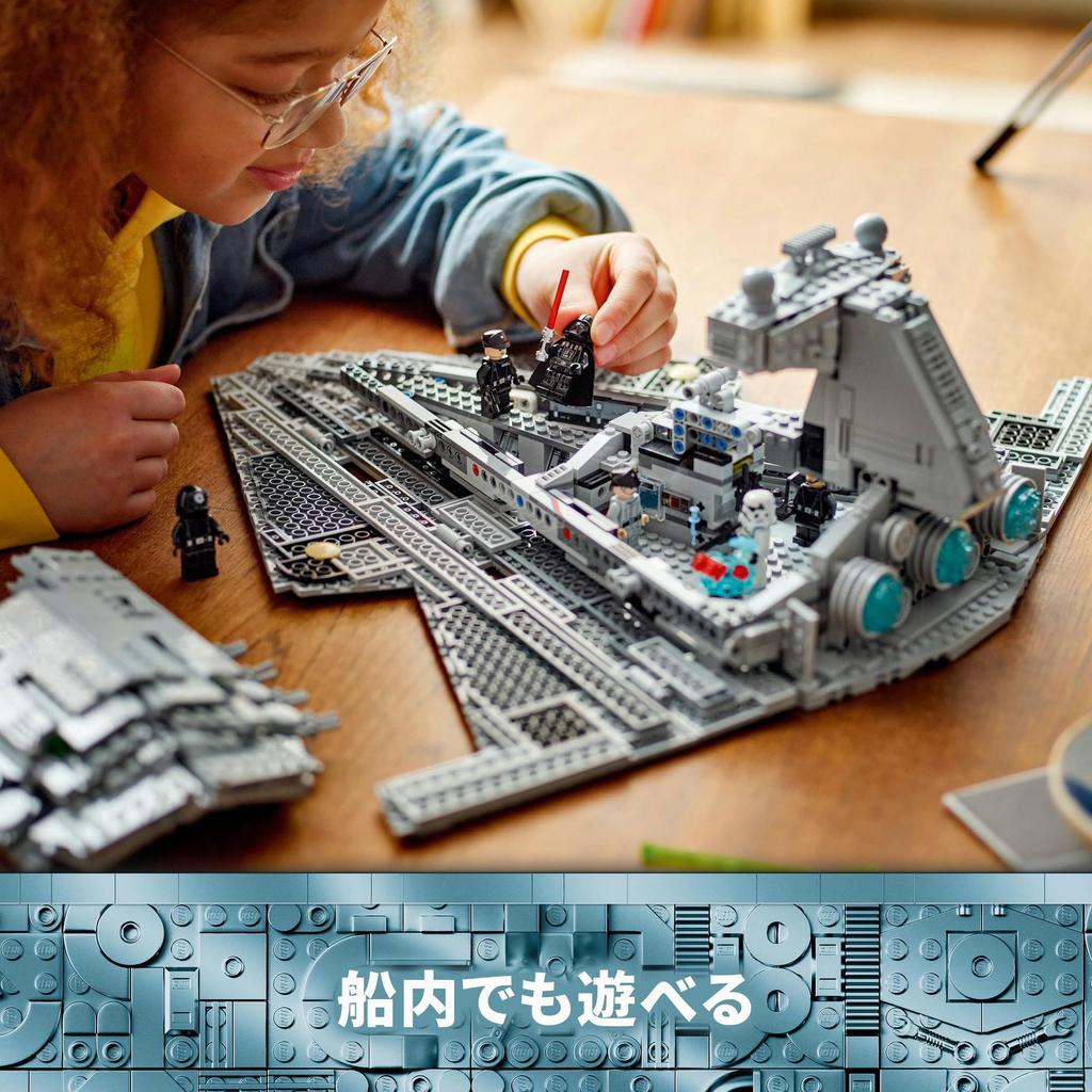 LEGO Star Wars Star Destroyer Toy, Birthday Gift, Building Blocks, for Boys and Girls, Ages 10, 11, and 12, Elementary School Students, Space, 75394