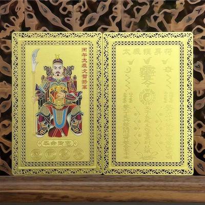 Mini Cartão Tai Sui Ano do Cavalo Cartão de Bênção Feng Shui Amuleto Segurança Saúde Riqueza Estátua Portátil Presente Protetor Decoração de Casa