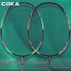COKA K98 Carbon Fiber Badminton Racket Pair