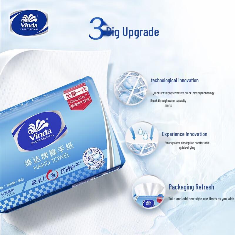 Vinda Thickened Commercial Hand Towel Paper