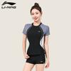 Li-Ning Beach Vacation Spa Conservative Plus Size Two-Piece Swimsuit Women swimwear Black LNYW049-2