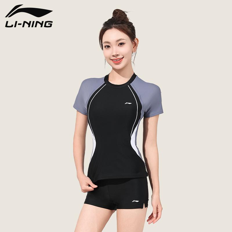 Li-Ning Beach Vacation Spa Conservative Plus Size Two-Piece Swimsuit Women swimwear Black LNYW049-2