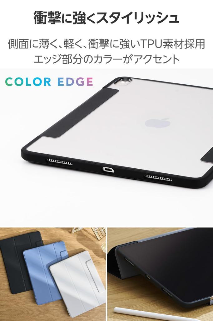 Elecom IPad Air Klaff TPU Støt Klar Svart 13-tommers (M3/M2) 2025/2024 Etui, Etui, Materiale, Slitesterkt, Tynt, Lett, Bakside, Ramme, TB-A25XWVFCBK