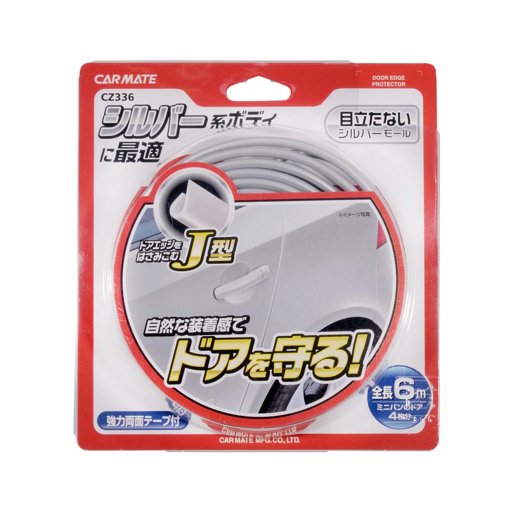 Carmate Door CZ336 J-Type Mold, Silver,