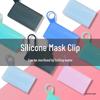 Portable Silicone Mask Storage Bag for Students and Adults - Nose and Mouth Cover Holder