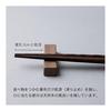 HASHIKURA SEASON 01 Wenge Octagonal Chopsticks Set, Twilight Purple, Dishwasher Safe, Natural Wood, Includes Chopstick Rest, 22.5cm, Unisex, Made In