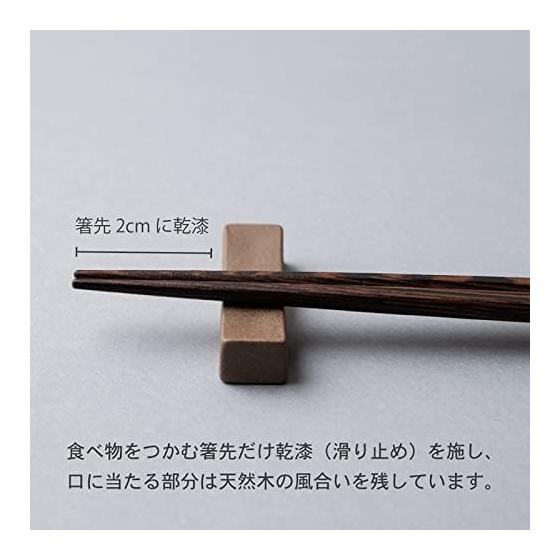 HASHIKURA SEASON 01 Wenge Octagonal Chopsticks Set, Twilight Purple, Dishwasher Safe, Natural Wood, Includes Chopstick Rest, 22.5cm, Unisex, Made In