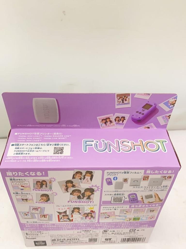 TAKARA TOMY Kuromi Girls'/FUNSHOT
