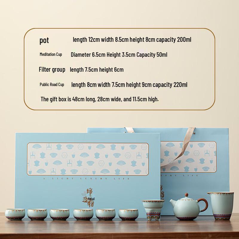 Chaxun Dunhuang Ru Kiln Kung Fu Tea Set