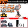 Dongcheng 20V Brushless Cordless Impact Wrench (698N·m) CN plug (adapter included)