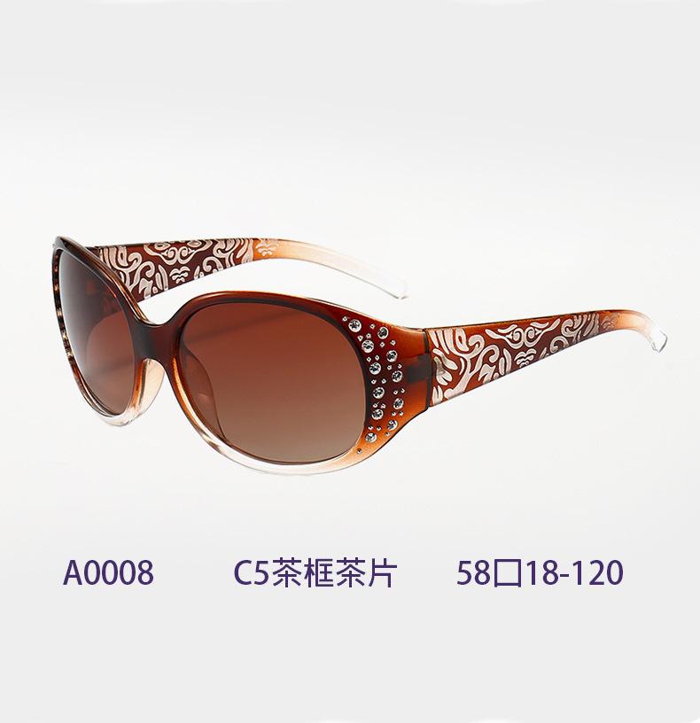 Sunglasses women's high-end sense European and American fashion polarized sunglasses hot-selling retro trend diamond-encrusted women's glasses