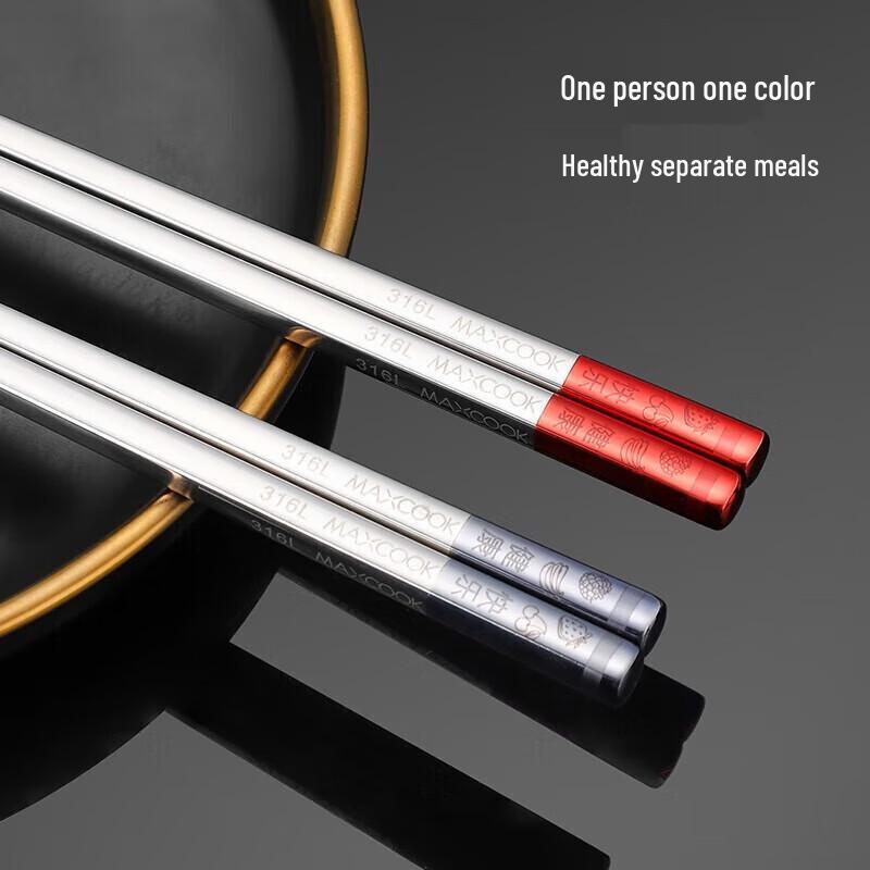MAXCOOK 316L Stainless Steel Square Chopsticks Set