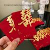 Mini Creative Wedding Red Envelope for Door-Blocking, Marriage Gift, Lai See