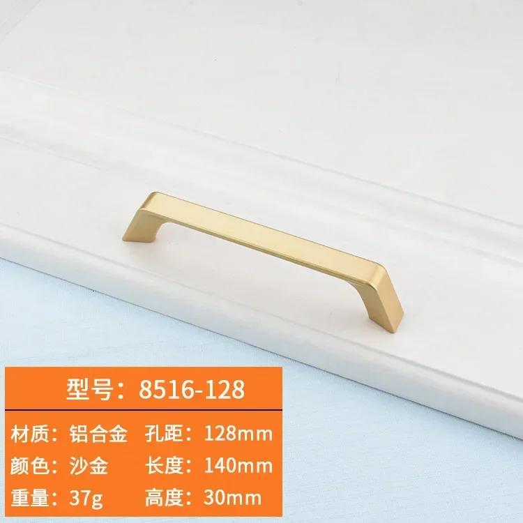 Gold Handle Cabinet Wardrobe Aluminum Alloy Handle Nordic Solid Simple Drawer Shoe Cabinet Door Handle