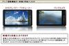 SPEEDER 9-inch Rearview Mirror Monitor (M0910) [Touch Panel] with Backup Camera Linkage for Peace of Mind