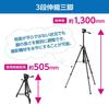 HAKUBA Aluminum Tripod Black Quick Release Plate 130cm Convenient for Webcam Smartphone and Video Includes Storage 4977187715200 3-Section HK-834B -