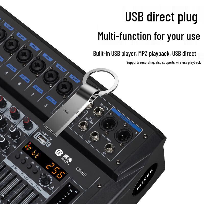 HuiDu QH08 8-Channel Professional DSP Audio Mixer