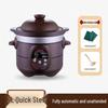 Ceramic Multi-functional Electric Stew Pot