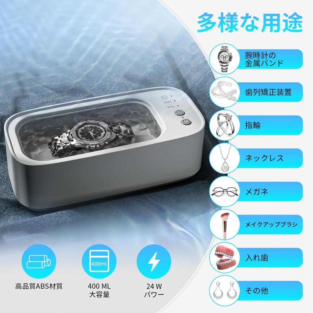 Ultrasonic Cleaner [New Release 2025] Eyeglass Cleaner, Powerful Vibration 45000Hz, 3-Stage Timer Setting, Compact Home Use, Non-Contact Cleaning, 360